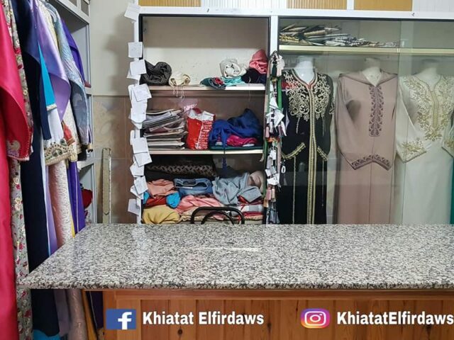 خياطة فردوس - Khiatat Ferdaws - Segangan - +212 641-233499