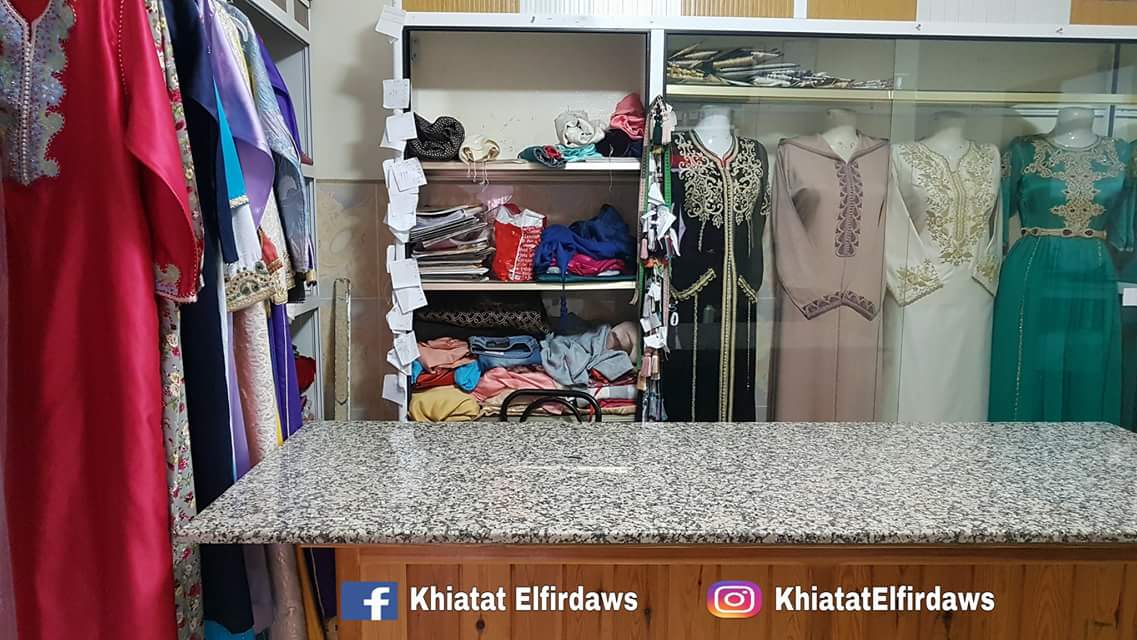 خياطة فردوس - Khiatat Ferdaws