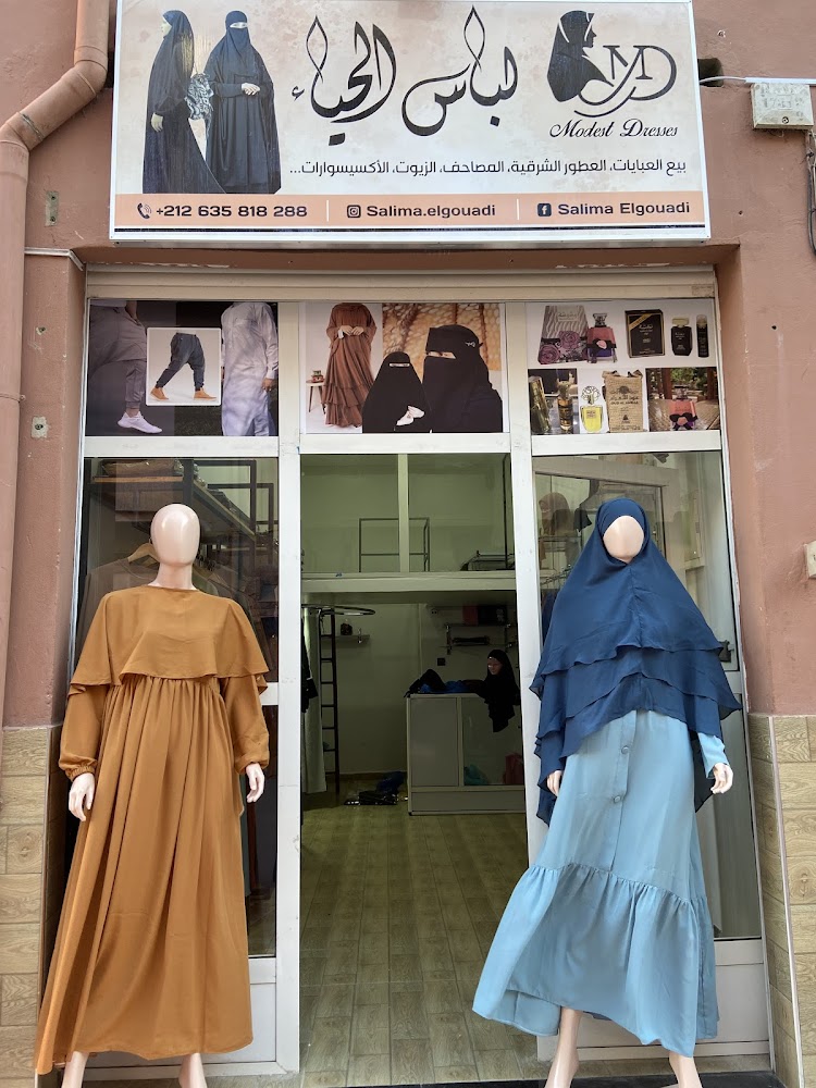 Modest dresses (Salima) - Skhirat