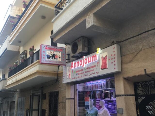 Boutique annojoum - Tanger - +212 602-788967