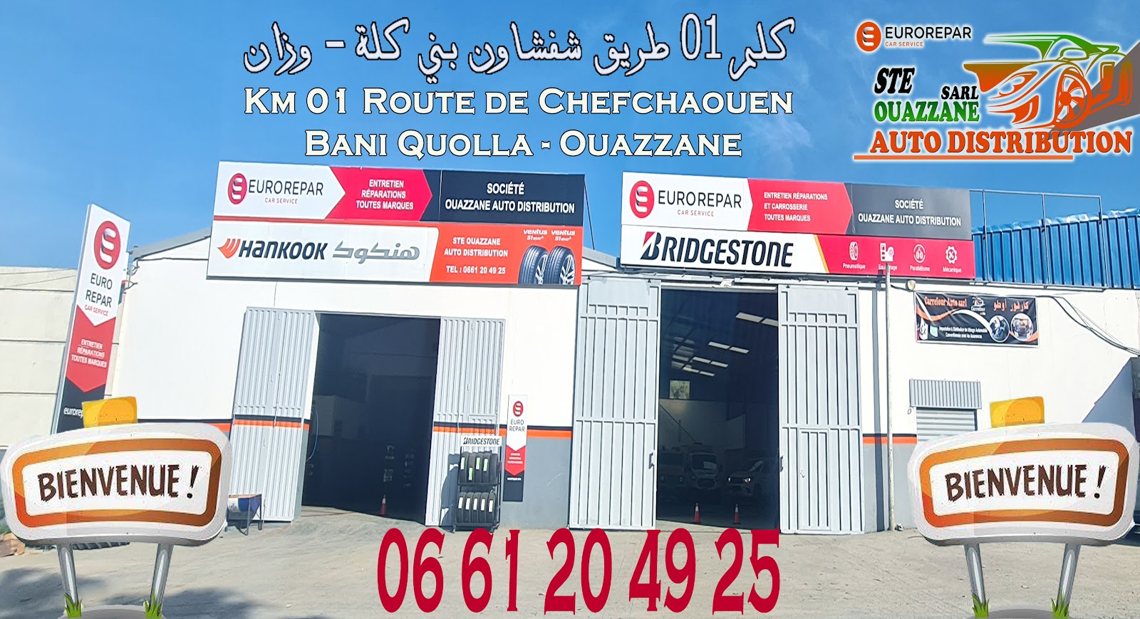 OuaZZane Auto Distribution - Ouazzane