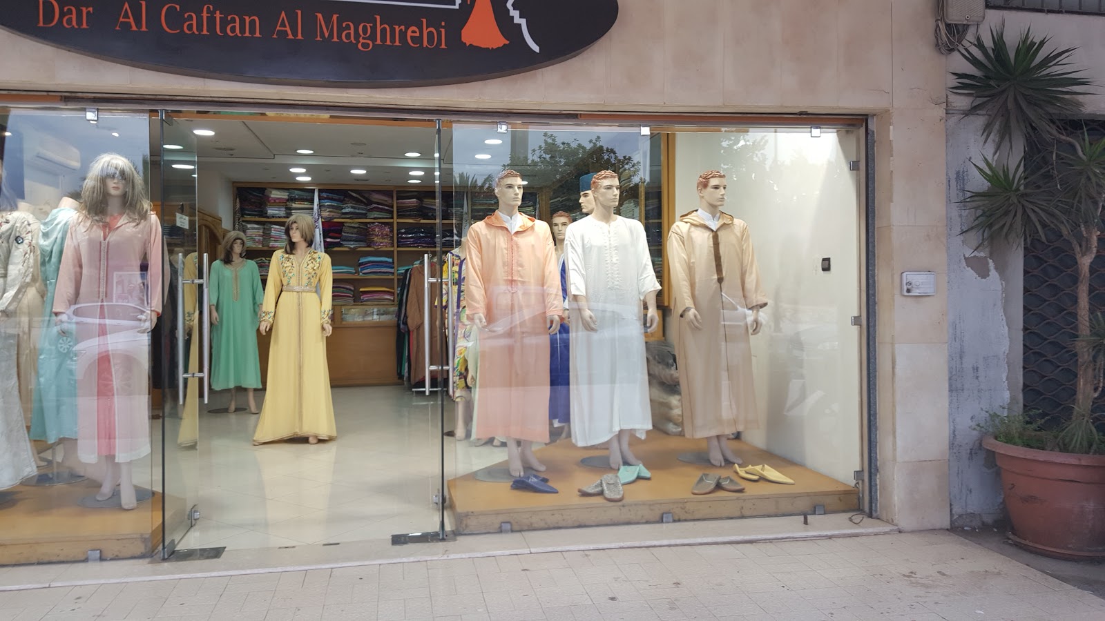 دار القفطان المغربي - Agadir