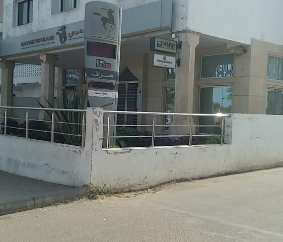 Banque Populaire - Oualidia - +212 5233-66401