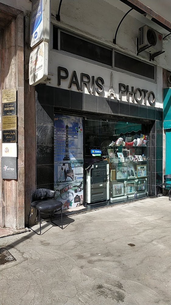 Labo Paris Photo - Casablanca