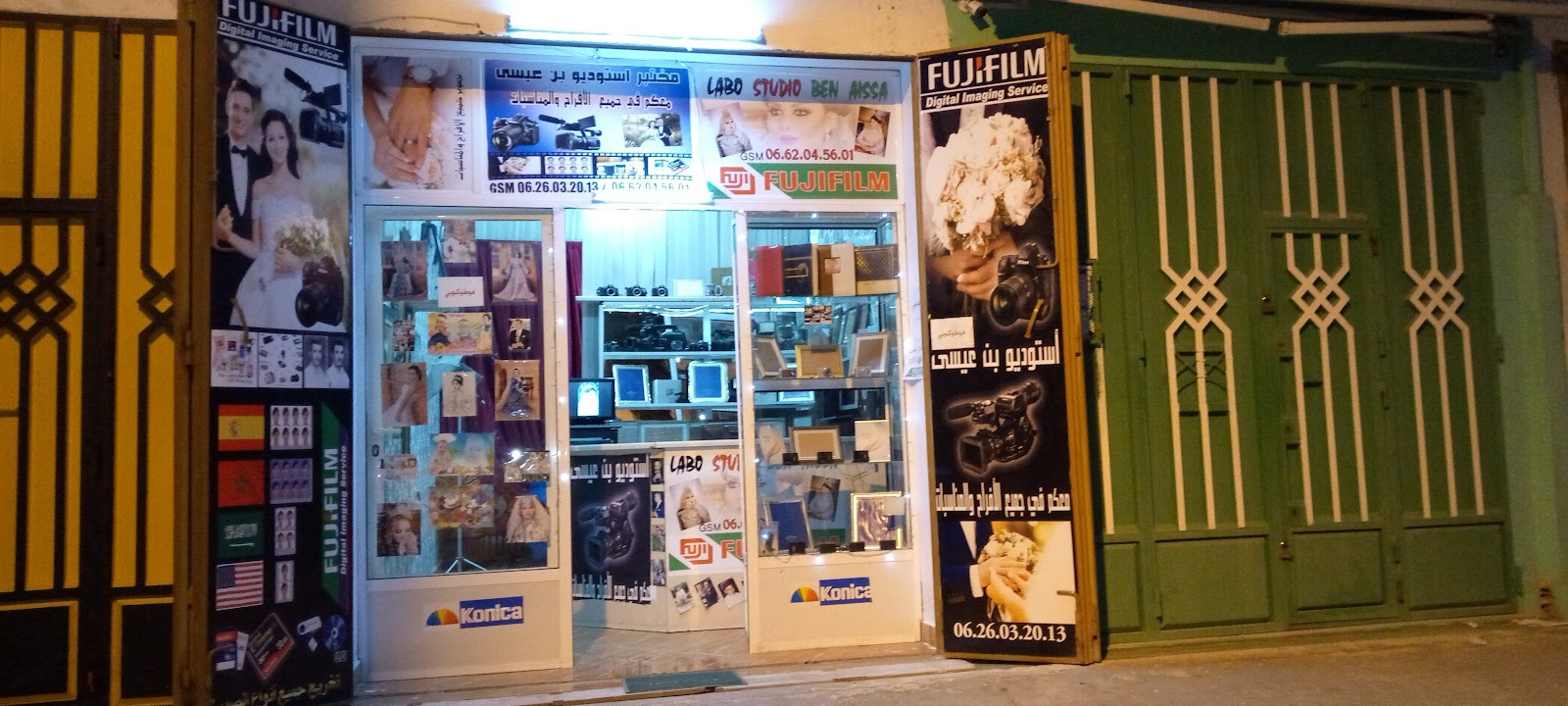 Studio Ben aissa - Tanger
