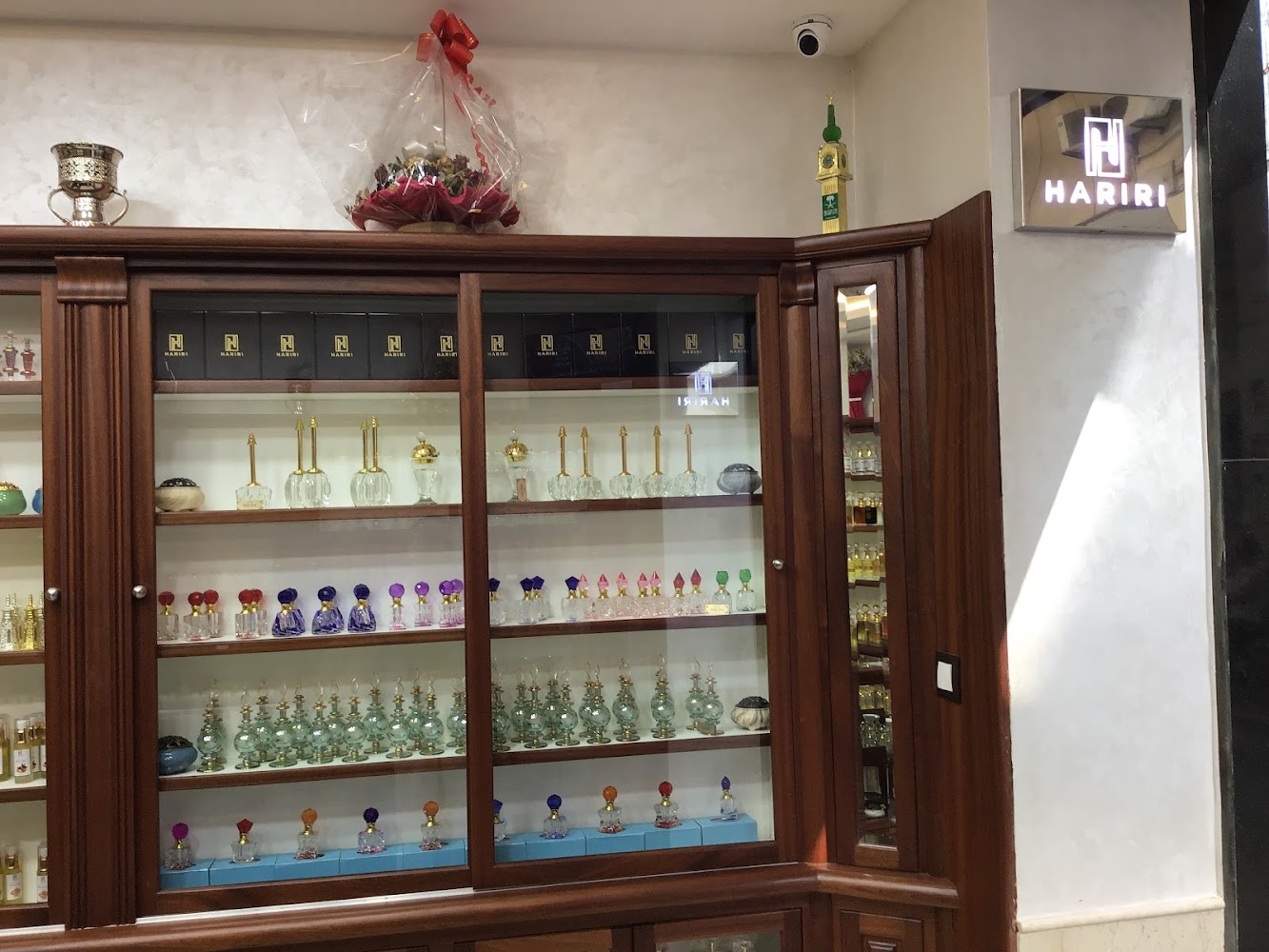 Hariri Parfumerie