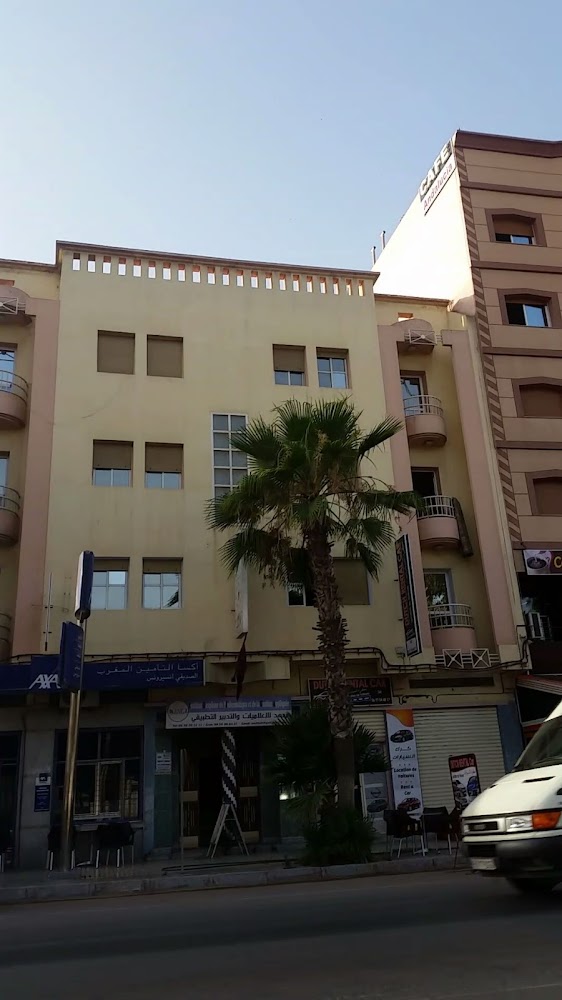 Institut IDIGA - Al-Aroui