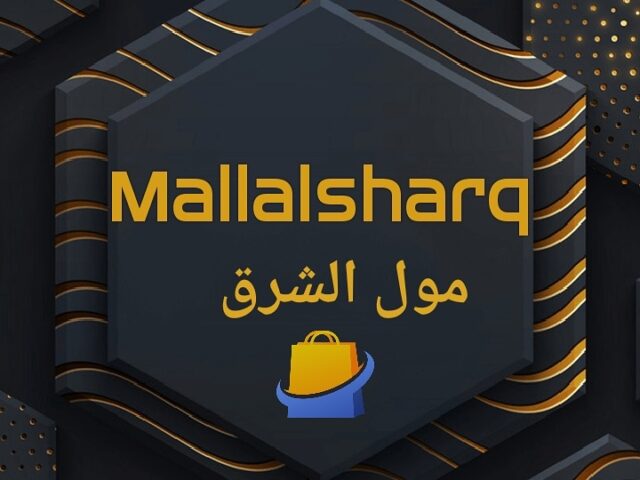 Mallalsharqمول الشرق - Casablanca - +212 600-457746
