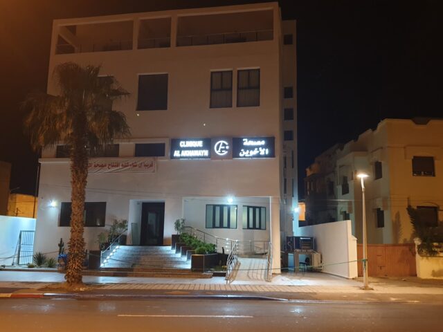 Clinique Al Akhawayn - Essaouira - +212 5244-73144