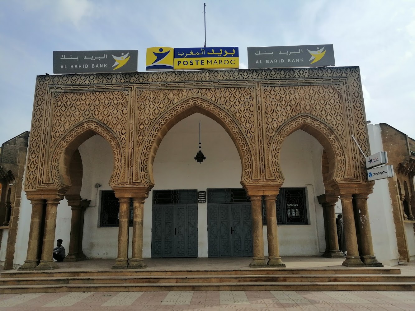 Poste Maroc. - Tiflet
