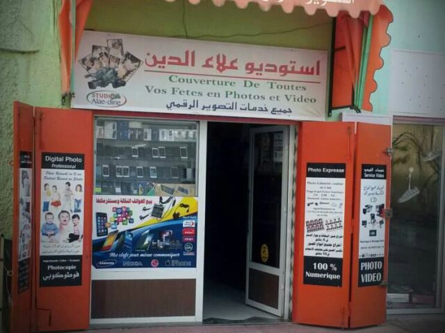 STUDIO ALAE-EDDINE - Kariat Ba Mohamed - +212 668-349589