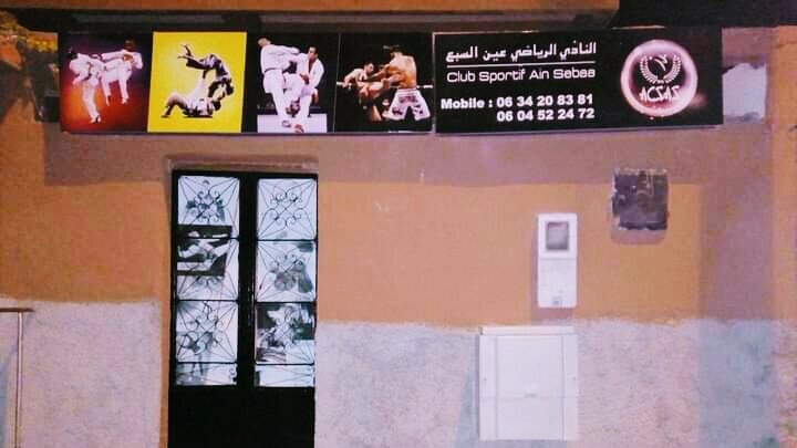 Le Club Sportif Ain Sebaa - Casablanca