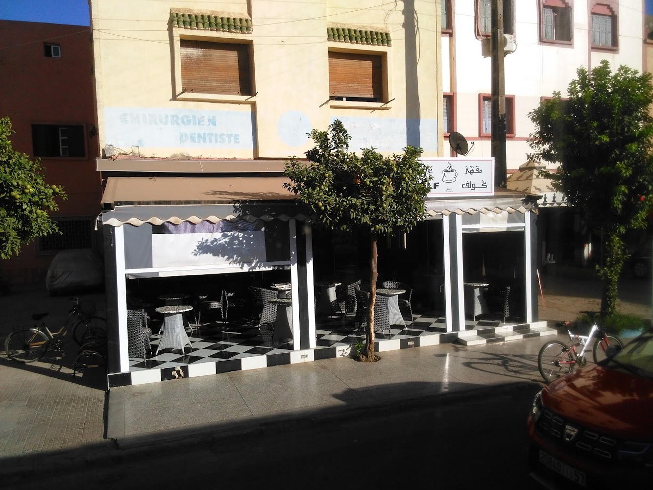Cafe Golf - Khouribga