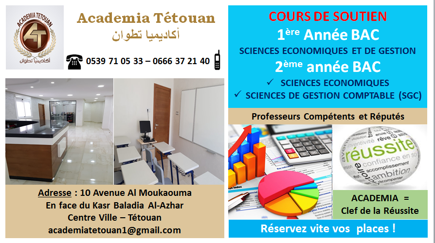 Academia Tétouan Privée - Tétouan