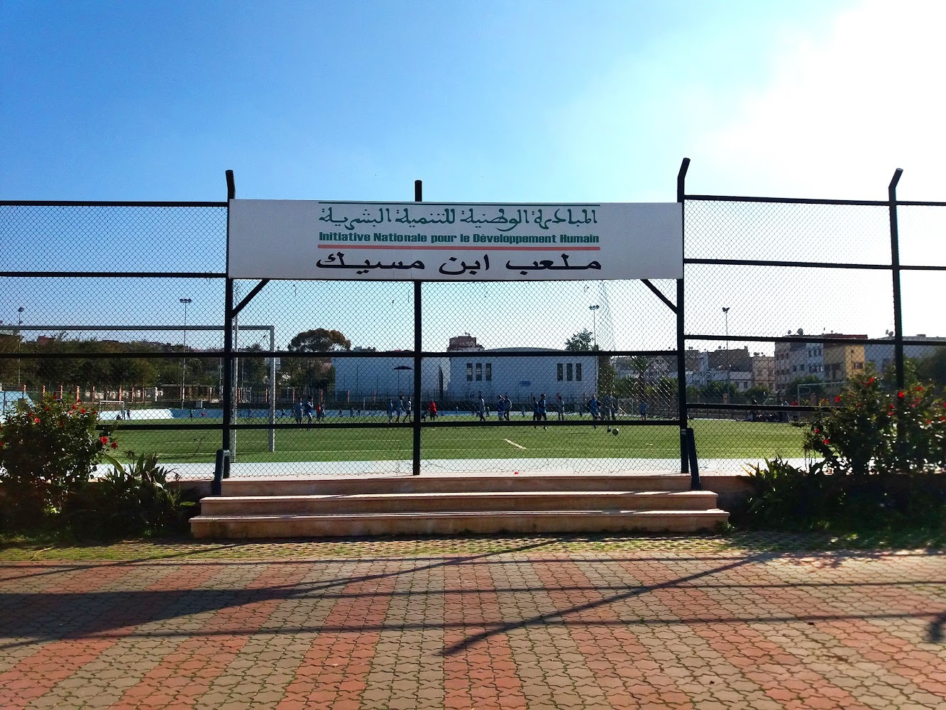 complexe sportif Jaouadi - Casablanca