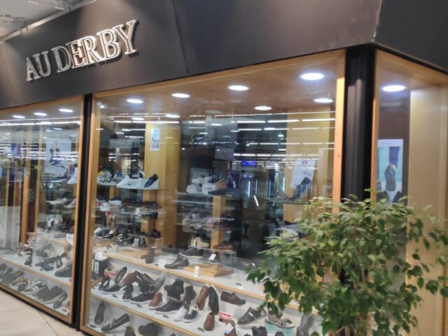 Au Derby - Marrakech - +212 5243-11626