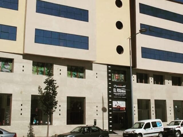EL FOURAT - Oujda - +212 5366-81120
