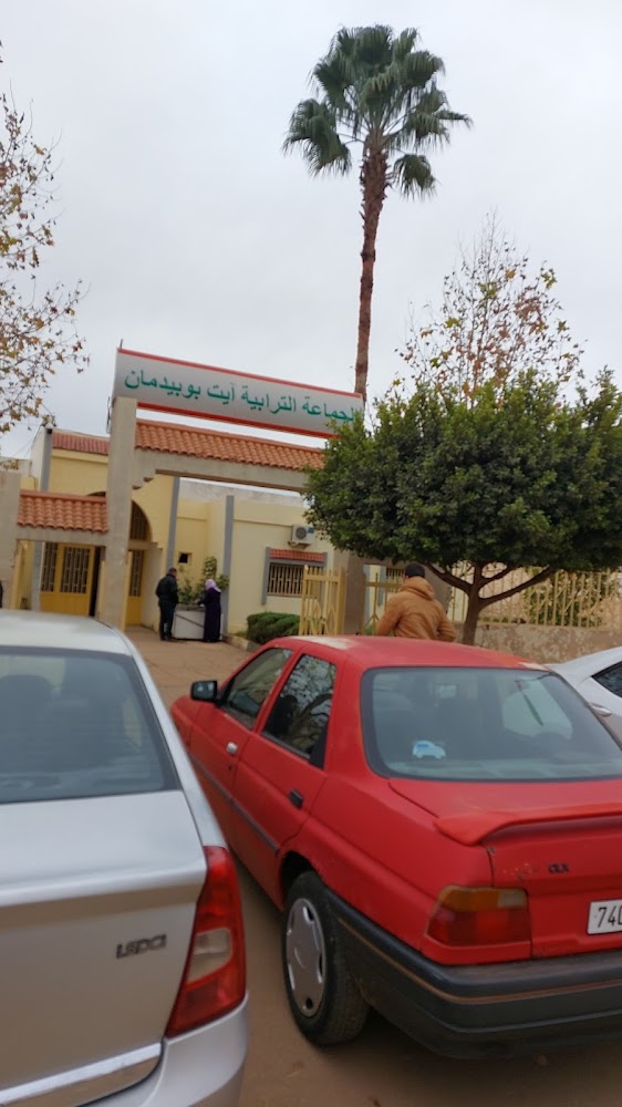 Commune Ait Boubidmane Bouderbala جماعة أيت بوبيدمان بودربالة - El-Hajeb