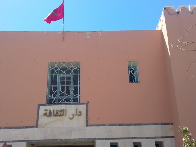 Centre Culturel - Assa -