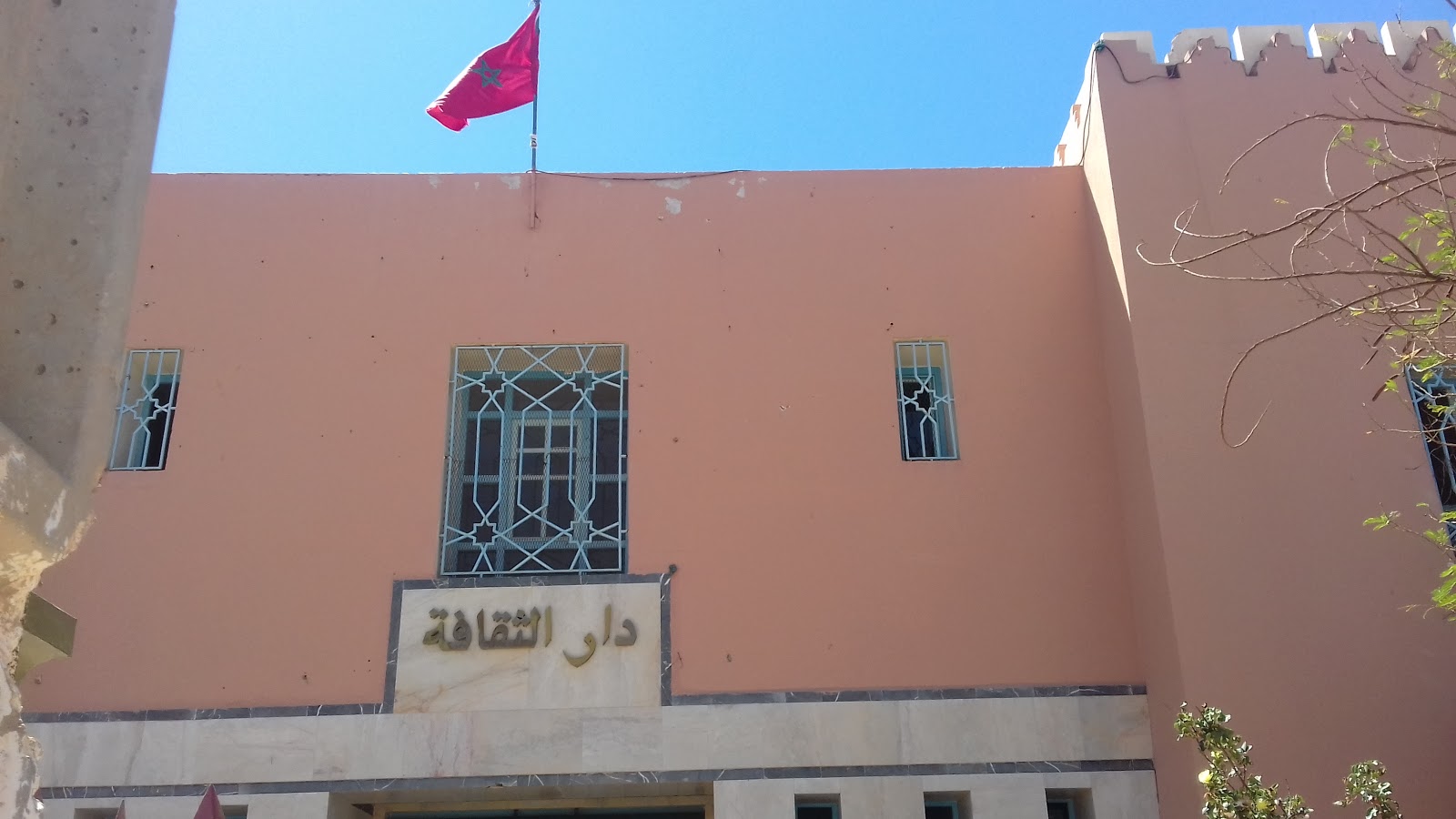 Centre Culturel - Assa
