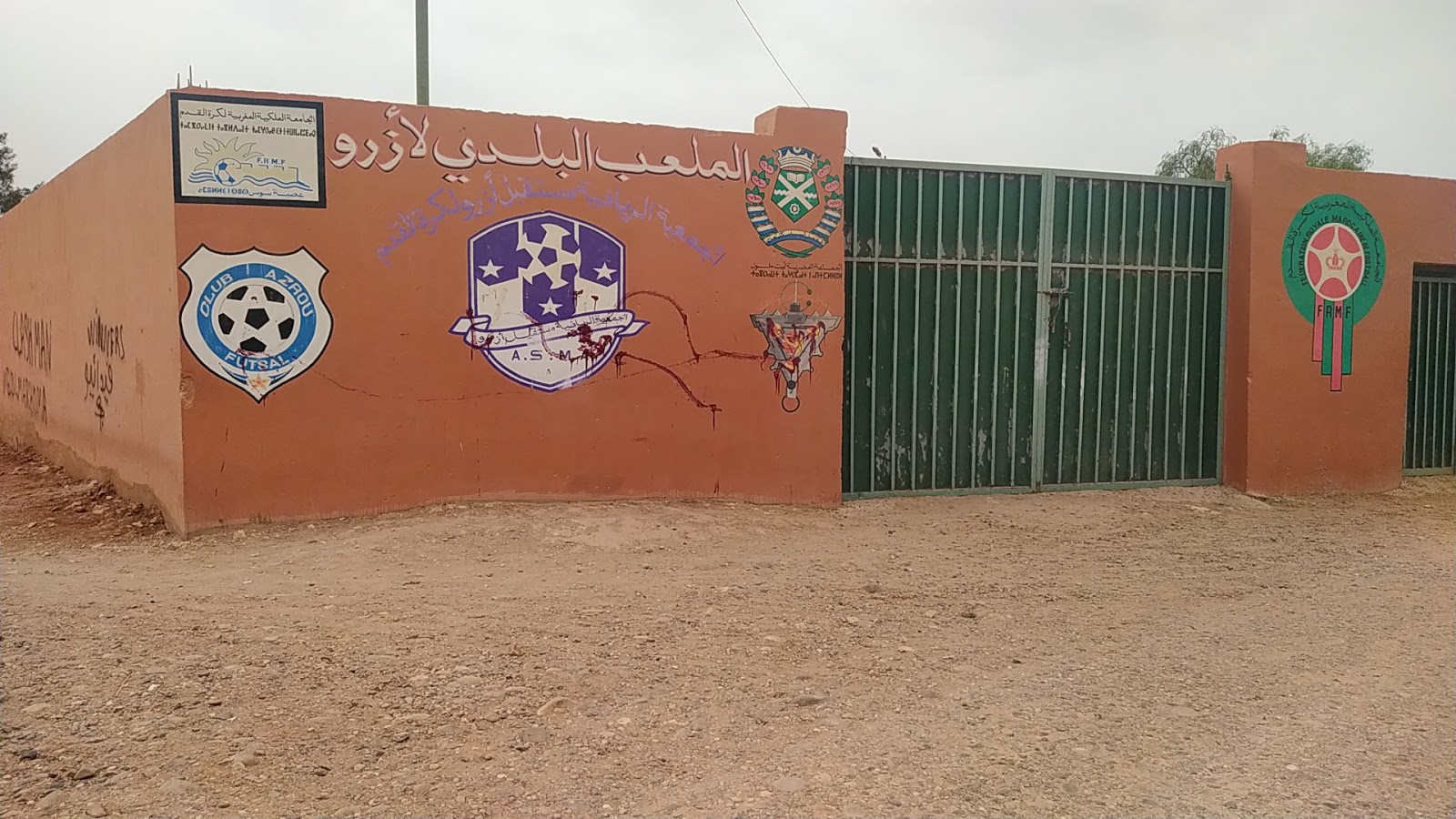 الملعب البلدي ازرو Azrou Municipal Stadium - Aït Melloul -