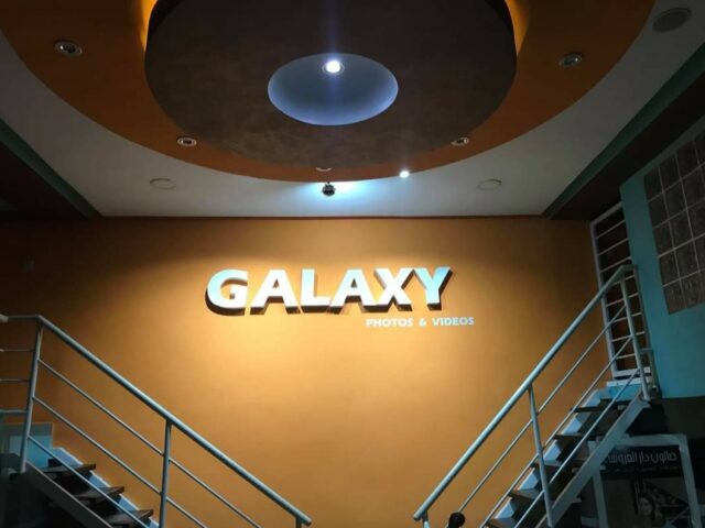 Studio Galaxy - Tétouan - +212 5399-61838