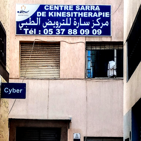 Centre Sarra de Kinésithérapie - Salé -