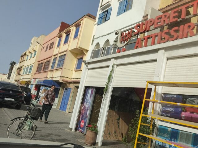 سوبرماركت التسير Supermarché Attissir - Essaouira - +212 5244-72994