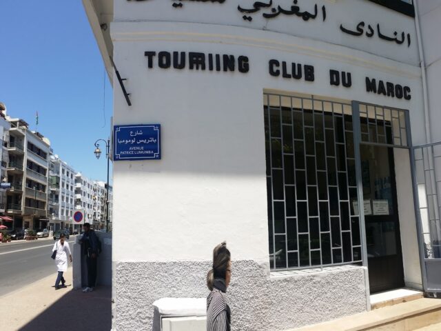 Touring Club du Maroc - Rabat - +212 5377-64539