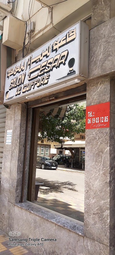 Coiffure Du Monde حلاق العالم - Meknès