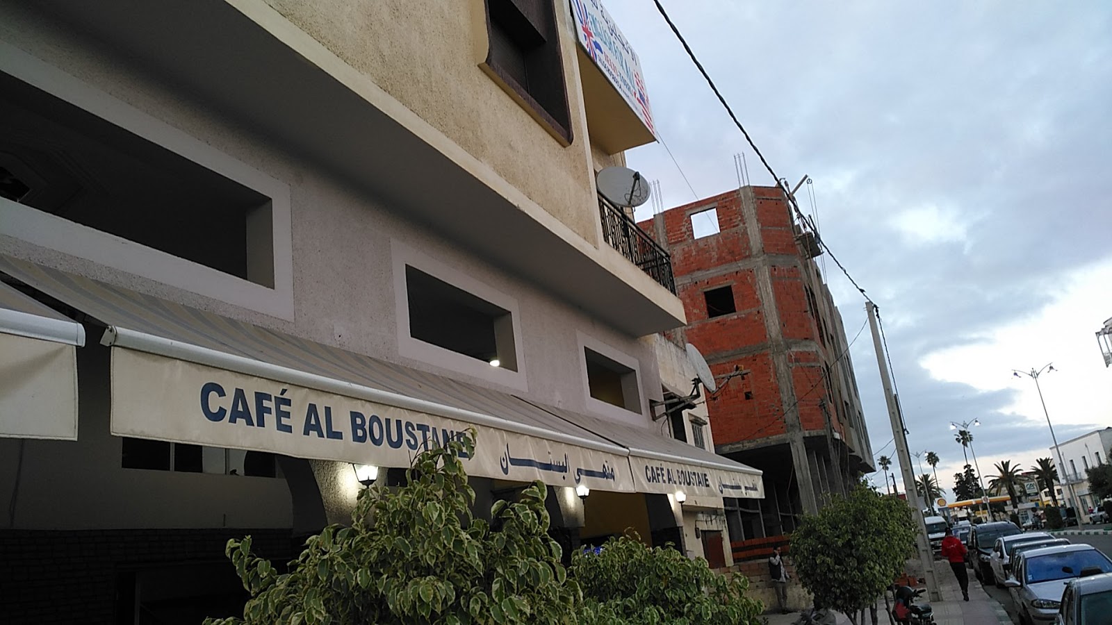 Café Alboustane - Souk Elarbaa Du Gharb