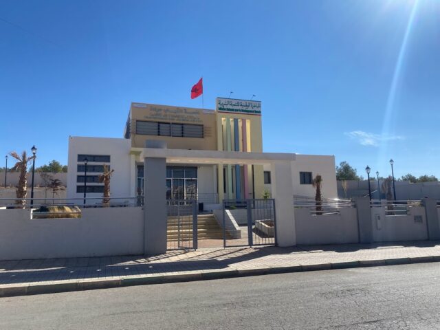Plateforme des jeunes jerada - منصة الشباب جرادة - Jerada - +212 666-988386