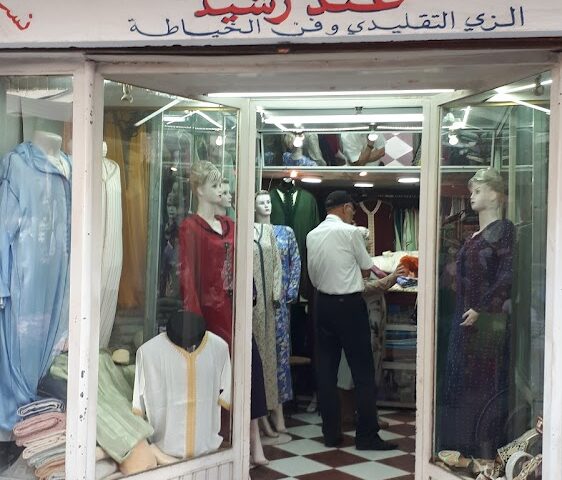 Boutique Dinia chez Rachid - Rabat - +212 661-505041