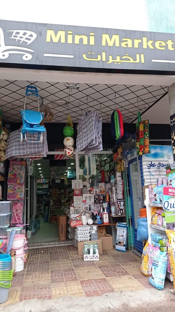 Market khayrat - Tétouan
