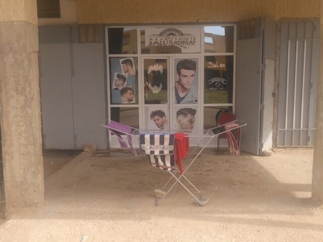 Salon Achraf - Oujda - +212 635-290736