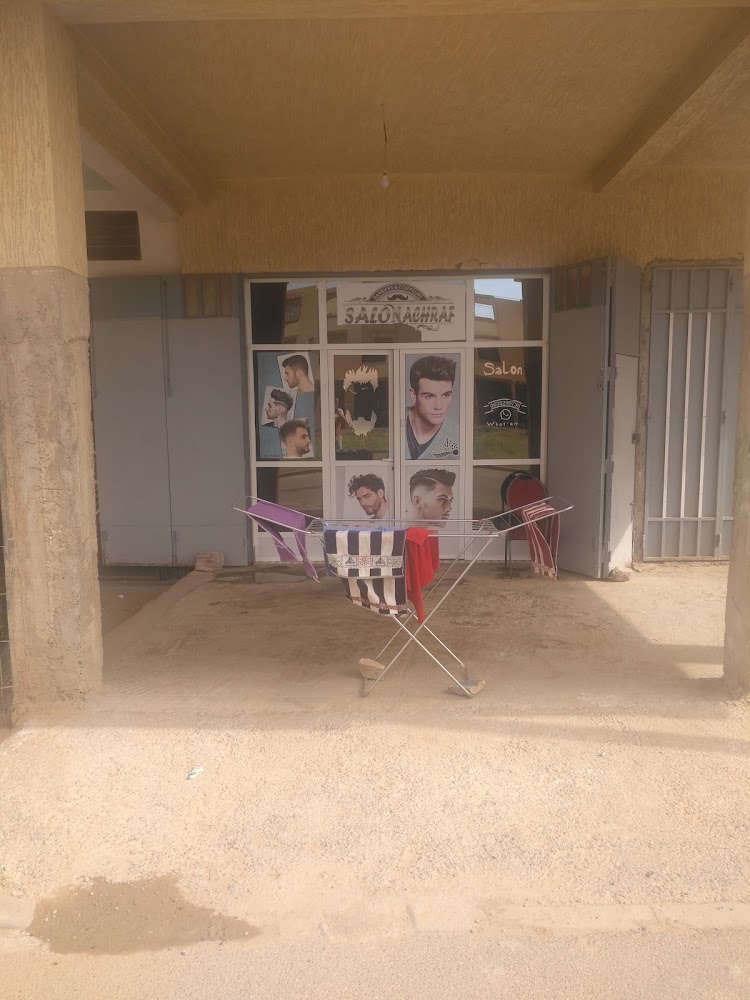 Salon Achraf - Oujda