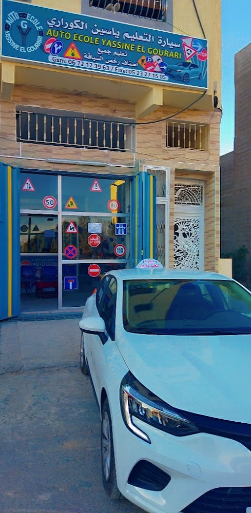 Auto-ecole Yassine El Gourari - Mohammédia