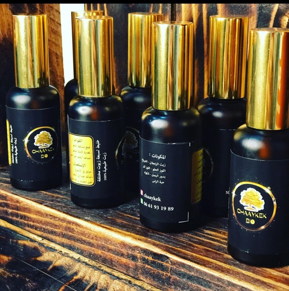 Salon chaaykek - Salé