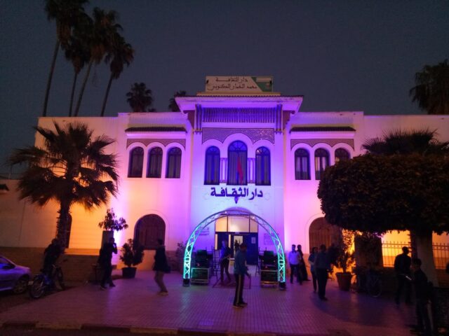 Cultural house - Ksar El-Kébir -