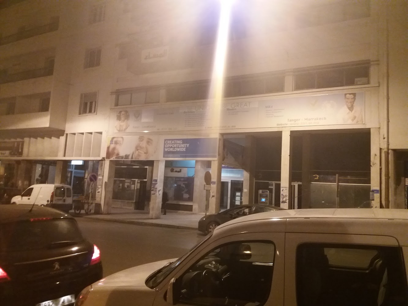 British Council Morocco - Rabat