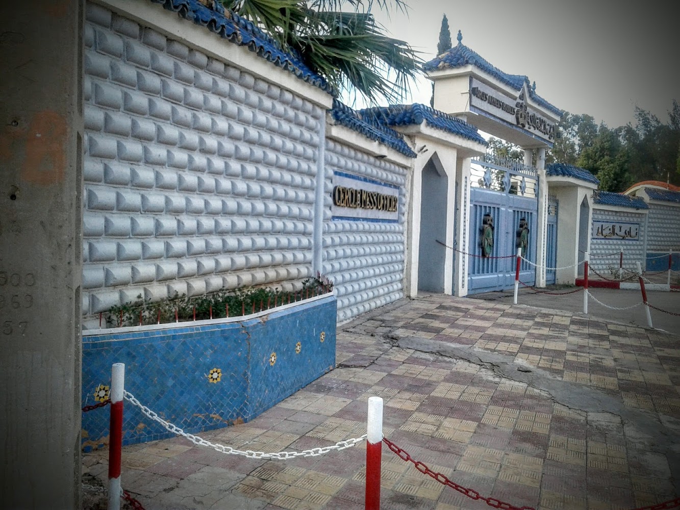 Club des Officiers - Fès