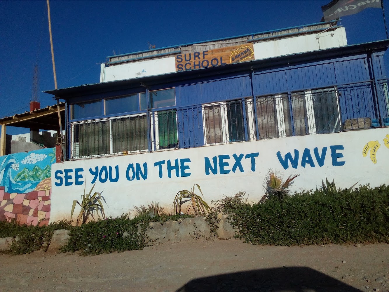 Ecole de surf - Agadir