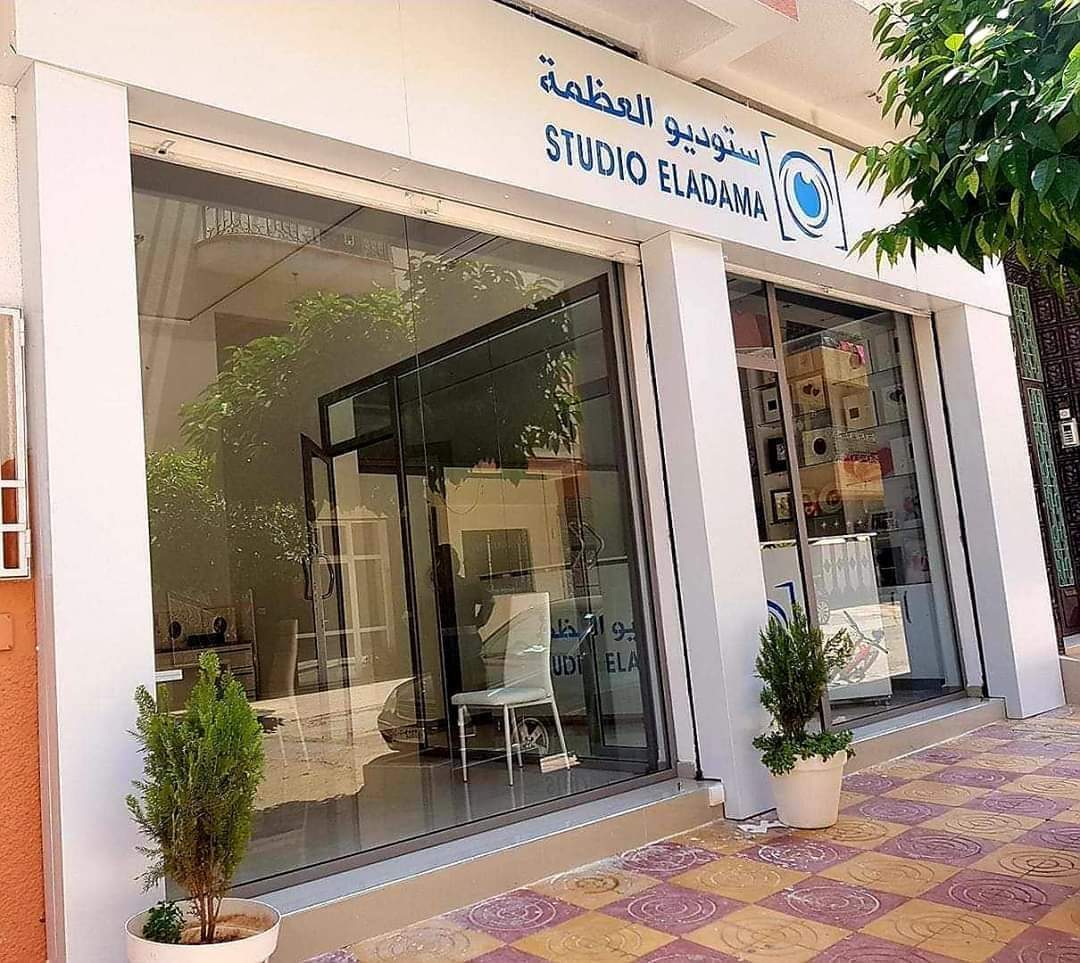 Studio El Adama ستوديو العظمة - Béni Mellal