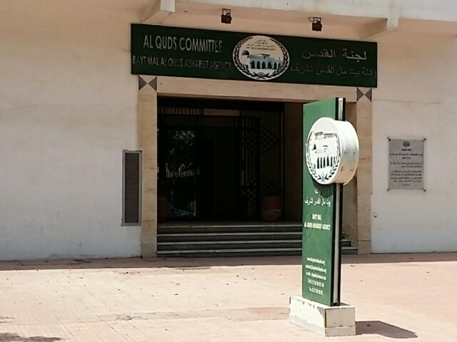 Agence Bayt Mal Alqods Acharif - Rabat - +212 5375-65903