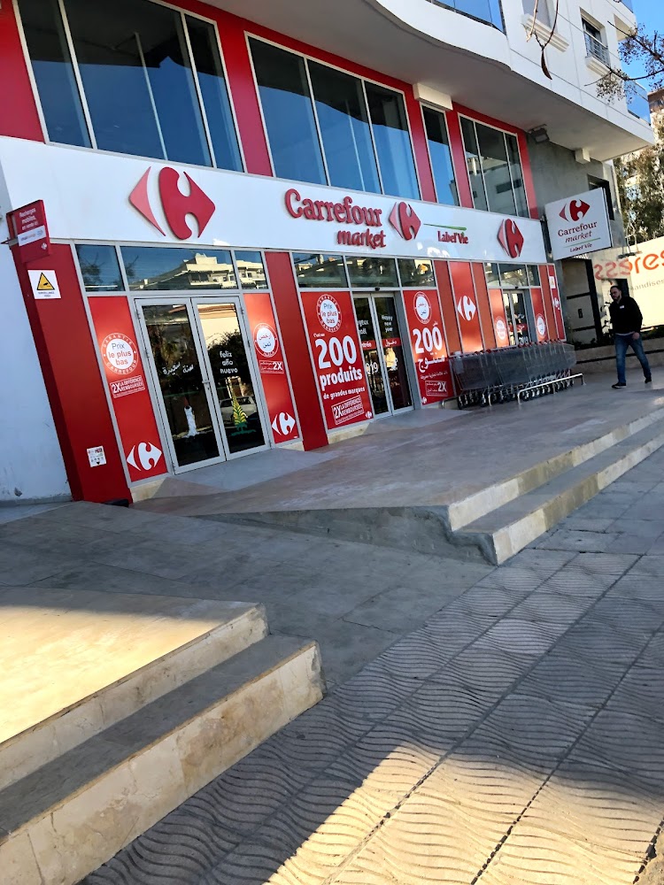 Carrefour Market Iberia - Tanger