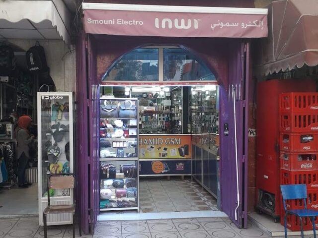 shoop khouribga - Khouribga -