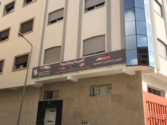 BOUGHAZ DRIVING ACADEMY - Tanger - +212 531-067490