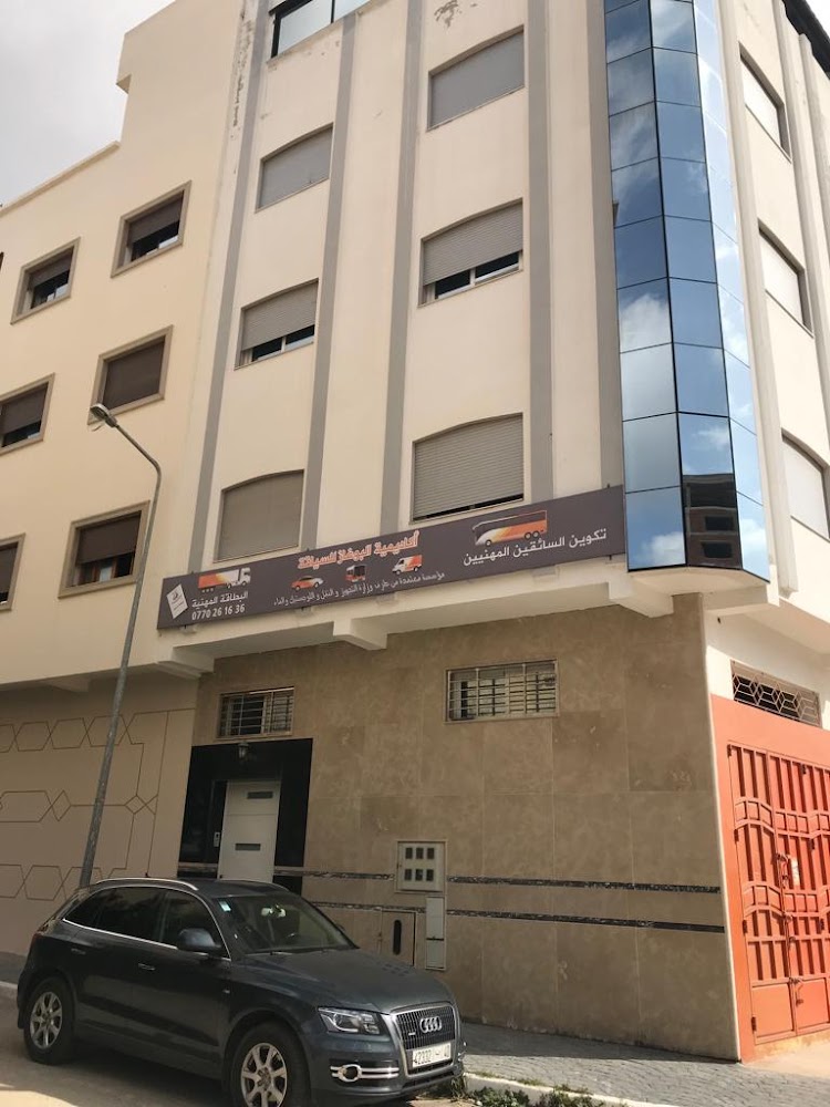 BOUGHAZ DRIVING ACADEMY - Tanger