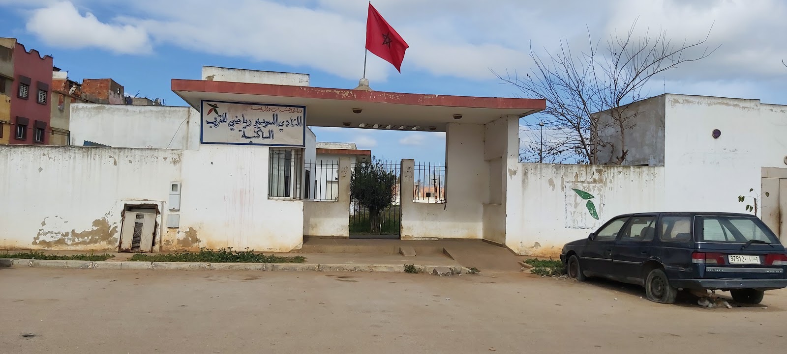 النادي السوسيو رياضي للقرب الساكنية - Kénitra