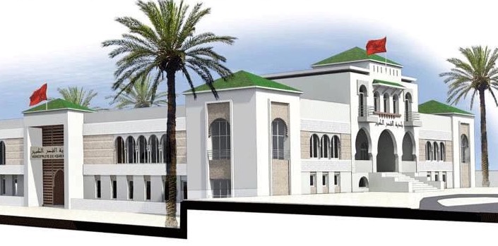 Municipalité de Ksar El Kébir - Ksar El-Kébir